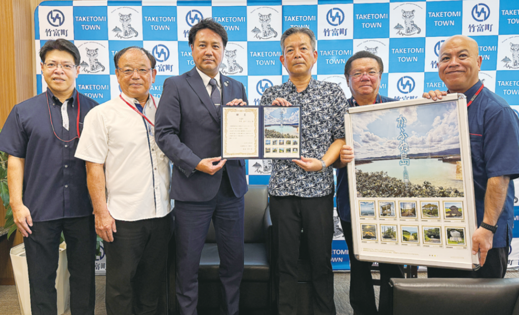 小浜島の魅力を切手で発信　日本郵便、第２弾を限定販売