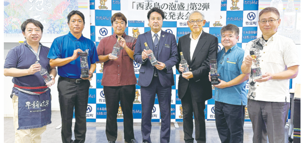 「西表島の泡盛」第２弾完成　島産米と独自酵母で風味一新　23日から販売開始